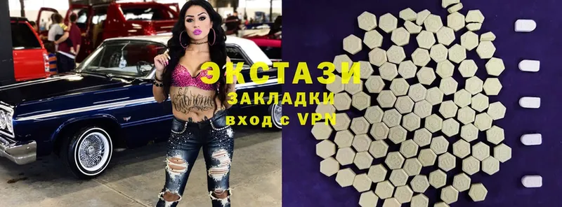 Ecstasy 99%  Казань 