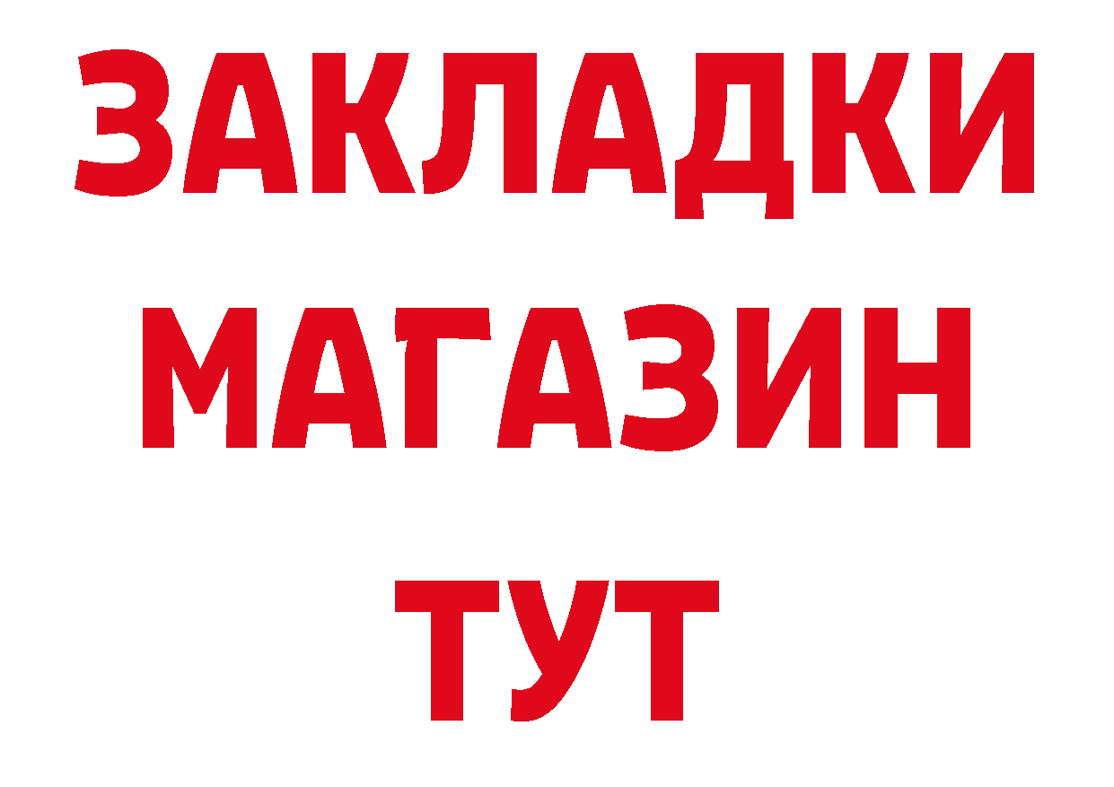 МЕФ кристаллы зеркало нарко площадка кракен Казань